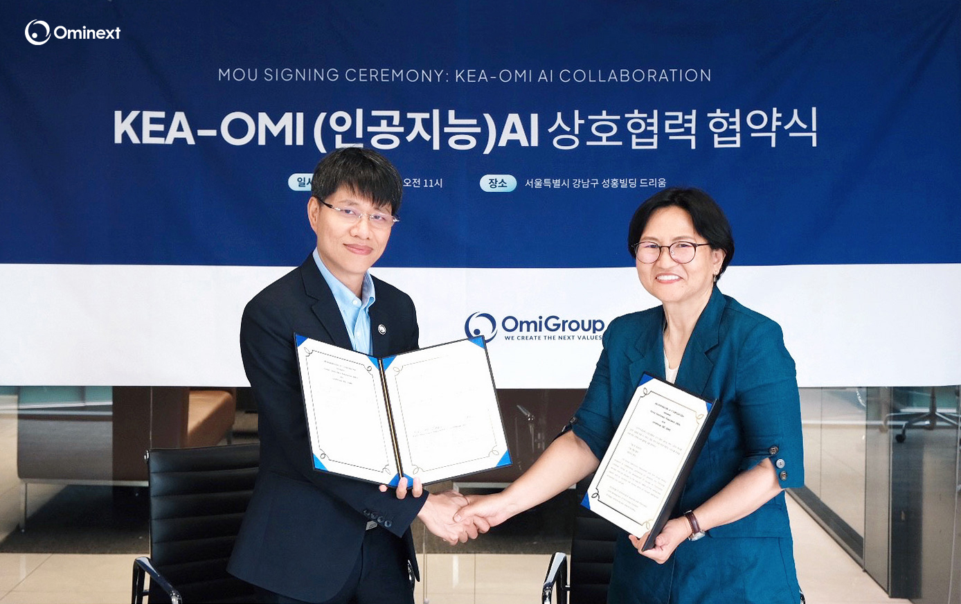 Omi Korea signed a MOU with KEA