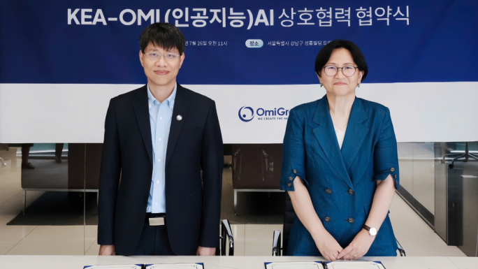 Korea-Electronics-Association-and-OmiGroup-Sign-MOU-for AI-Technology-Development