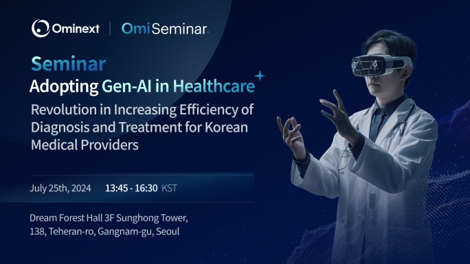 seminar-adopting-gen-ai-in-healthcare-revolution-in-increasing-efficiency-of-diagnosis-and-treatment-for-korean-medical-providers